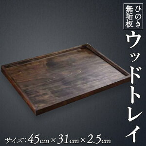 yӂ邳Ɣ[Łz ؐgC Ђ̂ ~ _[NuE 45×31×2.5cm ` EbhgC [ [1cm ؐ nhCh
