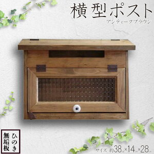 yӂ邳Ɣ[Łz ^|Xg AeB[NuE 38×14×28cm tbgJ^Cv `FbJ[KX XNGA^ ؐ Ђ̂ nhCh