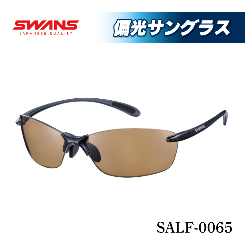 楽天市場】【ふるさと納税】 SWANS SALF-0065 SMK Airless-Leaf fit