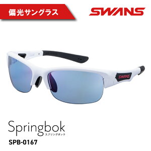 yӂ邳Ɣ[Łz SWANS TOX St ނ XY ΌY X|[c AEghA ejX UVJbg ˖h~ Ă΍ ދ  ACEFA ߂ ዾ X|[c 싅 ^] h