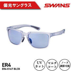 yӂ邳Ɣ[Łz SWANS TOX Ό St UVJbg 99.9%ȏ jZbNX Y fB[X t@bV  ނ ejX 싅 ^] hCu ] oCN oR X|[c }