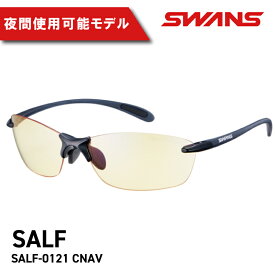 【ふるさと納税】 SWANS サングラス ゴルフ 超軽量 スワンズ 偏光レンズ モデル ブルーライトカット UVカット 釣り フィッシング メンズ レディース ユニセックス ファッション 釣具 スポーツ 野球 運転 ドライブ サイクリング アウトドア 登山 めがね 眼鏡 Airless-Leaf fit