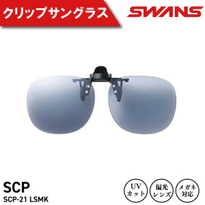 yӂ邳Ɣ[Łz SWANS TOX NbvI ˏグ UVJbg jZbNX Y fB[X X|[c St Ă O ΍ t@bV  ނ ejX 싅 hCu 