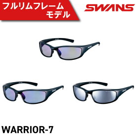【ふるさと納税】 SWANS サングラス 軽量 UVカット ユニセックス メンズ レディース スポーツ ゴルフ 日焼け 紫外線 対策 ファッション おしゃれ 釣り テニス 野球 ドライブ 運転 自転車 バイク キャンプ マラソン ランニング めがね 阿波市 徳島県 スワンズ WARRIOR-7
