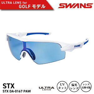 yӂ邳Ɣ[Łz SWANS TOX X|[c AEghA UVJbg99.9%ȏ jZbNX Y fB[X St ނ ejX 싅 ^] hCu ] oCN oR gbLO }\