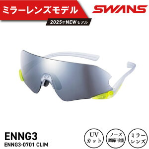 �y�ӂ邳�Ɣ[�Łz SWANS �T���O���X �����j���O UV�J�b�g ���j�Z�b�N�X �����Y ���f�B�[�X �X�|�[�c �S���t ���Ă� ���O�� �΍� ������� �ނ� �e�j�X �싅 �h���C�u �^�] �L�����v �}���\�� ��