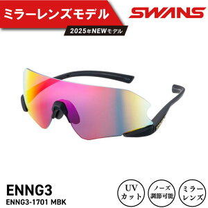 �y�ӂ邳�Ɣ[�Łz SWANS �T���O���X �����j���O UV�J�b�g ���j�Z�b�N�X �����Y ���f�B�[�X �X�|�[�c �S���t ���Ă� ���O�� �΍� ������� �ނ� �e�j�X �싅 �h���C�u �^�] �L�����v �}���\�� ��