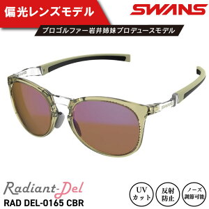 yӂ邳Ɣ[Łz TOX SWANS X|[cf UVJbg Y fB[X St Ă O t@bV  ނ ejX 싅 hCu ^] ] oCN oR Lv 