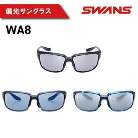 【ふるさと納税】 SWANS サングラス ゴルフ 釣り スモークレンズ 偏光レンズ 偏光 UVカット ユニセックス メンズ レディース スワンズ 釣具 アイウェア めがね 眼鏡 スポーツ 野球 運転 テニス 自転車 バイク 登山 マラソン 運転 ドライブ ケース付 日本製 WARRIOR-8