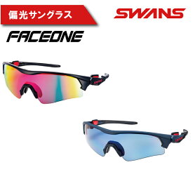 【ふるさと納税】 SWANS サングラス ミラーレンズ 偏光 ハーフリム 野球 テニス ゴルフ スポーツ 釣り サイクリング 自転車 バイク ランニング マラソン 登山 眼鏡 めがね ユニセックス レディース メンズ UVカット 99.9%以上 釣具 運転 ドライブ ケース付き 日本製 FACEONE