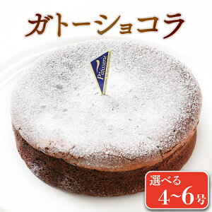 �y�ӂ邳�Ɣ[�Łz �����w��� �P�[�L �K�g�[�V���R�� 4�� 5�� 6�� �f�U�[�g �`���R���[�g�P�[�L �`���R �X�C�[�c �m�َq �ĉَq �t�H���_���V���R�� �V���R�� �U�b�n�g���e �a���� �L�O�� ��