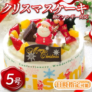 yӂ邳Ɣ[Łz w NX}XP[L 3 5 N[P[L mَq fU[gXC[c N[ [P[L u ʕ t[c IW   o^[ Mtg