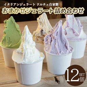 yӂ邳Ɣ[Łz WF[g C^AWF[g Iׂ  6 8 12 ܂Zbg 1 120ml ACXN[ ACX V[xbg fU[g XC[c Mtg  O 