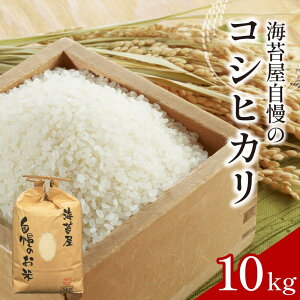 yӂ邳Ɣ[Łz  RVqJ Iׂ e 5kg 10kg ߘa7NY   Cۉ̕  ͂ ɂ  Hi ~ ~ ۑ h Mtg  v[g  O 