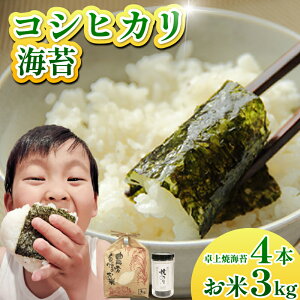 �y�ӂ邳�Ɣ[�Łz ���� �R�V�q�J�� �C�� �Z�b�g �I�ׂ� �e�� �� 2kg 3kg �C�� 3�{ 4�{ ���t���C�� �Ă��C�� �ߘa7�N�Y �� ���� �C�ۉ��̕� ���� ���C�� ���͂� ���ɂ��� ���� �H�i �ۑ� �M�t�g 