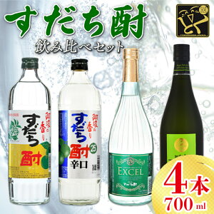 yӂ邳Ɣ[Łz  ݔ  4{ Zbg e 720ml Xsbc  Ē h GNZ Rc k bN  JNe  ӎ Mtg 蕨 v[g p 