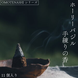 yӂ邳Ɣ[Łz  oW z[[oW 11 n[u  ₵  bNX  gs niTJ[ ̓ ̓