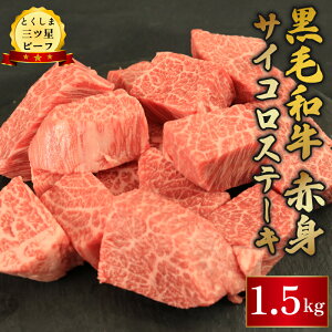 yӂ邳Ɣ[Łz  TCRXe[L ׂe 500g 1kg 1.5kg Ԑg јa Xe[L a Ƃ܎Or[t イɂ   r[t BBQ AEghA Lv  j a