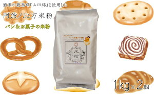 yӂ邳Ɣ[Łz ĕ Oet[ Ɩp p َq 1kg × 2 O^ V`[ P[L NbL[  