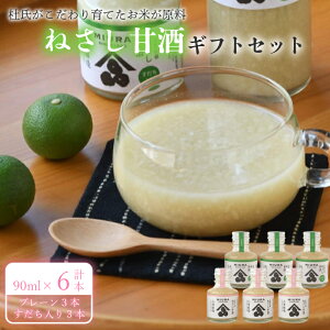 yӂ邳Ɣ[Łz Î ˂Î 90ml×6{ MtgZbg lߍ킹 NHi Mtg 蕨 v[g  gs OY