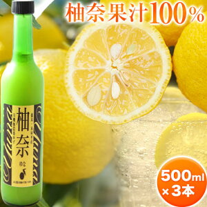 yӂ邳Ɣ[Łz؉Y䂸uMށvʏ`100 500ml×3{ Surfrider(Ɣ_)s30ȓɏoח\(yj)t ns Y Mq 䂸 M W[X ʏ`100% 
