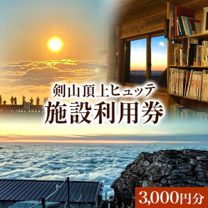yӂ邳Ɣ[Łz h 3000~ Rqbes30ȓɏoח\(yj)t R h s `Pbg h  ⏕ 3000~ R R  i {SR 