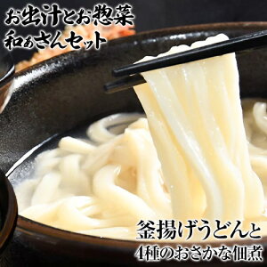 yӂ邳Ɣ[ŁzIׂaZbg Iׂ邨D݂̂o`4lO Iׂ邨y1 {ǂ4lO{2lO(v3pbN) aƁAЉhH쏊 s90ȓɏoח\(yj