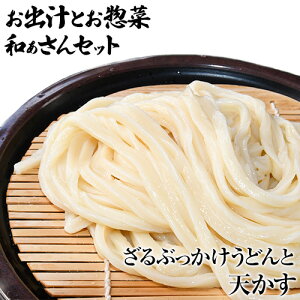 yӂ邳Ɣ[ŁzIׂaZbg Iׂ邨D݂̂o`4lO Iׂ邨y1 {ǂ4lO{2lO(v3pbN) aƁAЉhH쏊 s90ȓɏoח\(yj