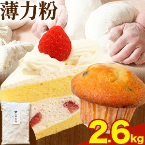 yӂ邳Ɣ[ŁznsY ͕ 1.3kg 2.6kg nsY X{g[ Ɛ̂Xmimoris30ȓɔ\(yj)t   ns َq p  P[L