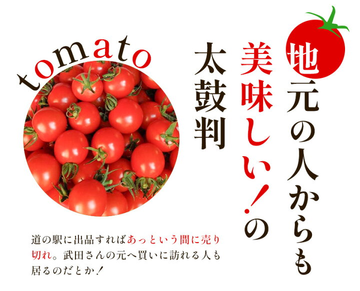 とまと（出品の練習です）