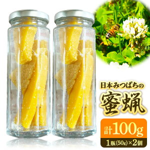yӂ邳Ɣ[Łz{݂΂̖X 50g×2 v100g nH[ s30ȓɏoח\(yj)t R̎ 2r Y X VR bNX nhCh nhN[ bvN[ A
