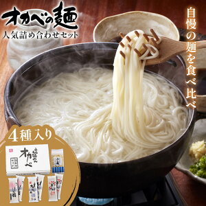 �y�ӂ邳�Ɣ[�Łz�I�J�x�̖� �l�C�l�ߍ��킹�Z�b�g������ЃI�J�x�s30���ȓ��ɏo�ח\��(�y���j����)�t������ ���n�s ���c�����߂� �f�� ���� ��������