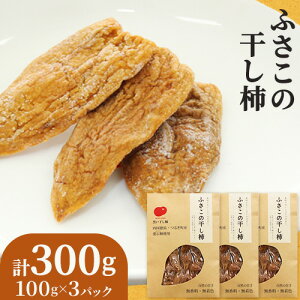 yӂ邳Ɣ[Łzӂ̊` v300g 100g×3 ЎOs30ȓɏoח\(yj)t` ` ` JL َq Mtg    ns