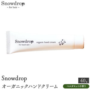 yӂ邳Ɣ[Łz }`IC SnowdropiXm[hbvjI[KjbNGbZX 80ml Oneworlds30ȓɏoח\(yj)t ns {fBPA wAIC X^C