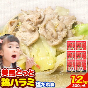 yӂ邳Ɣ[Łzt nƂ {n~ ꖡ 200g × 6pbN ܂ِHi s30ȓɏoח\(yj)t ӂ邳Ɣ[ { t Ƃ {n~ ꖡ g