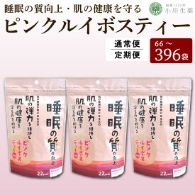【ふるさと納税】 紅茶 ティーバッグ ルイボスティー 3パック 22袋入り 定期便 カフェインレス GABA 健康茶 ピンクルイボスティー 肌 健康 美容 睡眠 快眠 美肌 弾力 肌荒れ ギャバ ハイビスカス ローズヒップ 飲料 健康食品 ギフト 贈答 小川生薬 徳島県 三好市 みよし