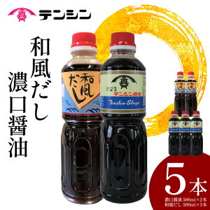 yӂ邳Ɣ[Łz ݖ 500ml ×2{ a 500ml ×3{ Zbg ʈZݖ a  2 lߍ킹  傤 a   肱 o` hg i  z ł ǂ 