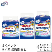 楽天市場】ふるさと納税（介護用品｜医薬品・コンタクト・介護）の通販