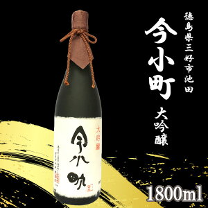 yӂ邳Ɣ[Łz { h  /  720ml 1800ml 1{  Ď      sake lr ꏡr ̓ Mtg  v[g  Ε Rc  r[ EC