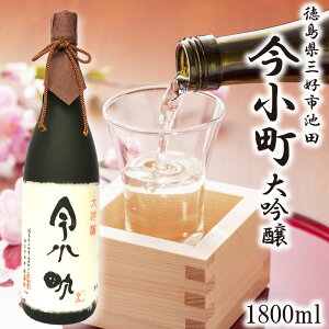 yӂ邳Ɣ[Łz { h  /  720ml 1800ml 1{  Ď      sake lr ꏡr ̓ Mtg  v[g  Ε  Rc  r[