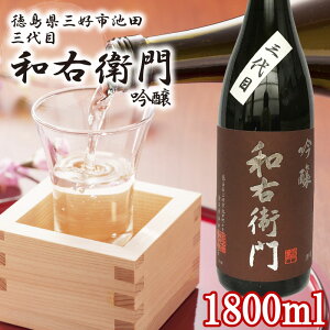 yӂ邳Ɣ[Łz { h 720ml / 1800ml 1{ aEq   ʏ Ď ʖ{   Mtg   sake lr ꏡr ̓  v[g  Ε  