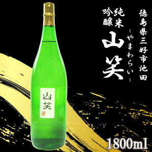 yӂ邳Ɣ[Łz { ċ h 720ml / 1800ml 1{ R   h     sake ̓ Mtg  v[g  Ε ܕS r[ ECXL[ C  