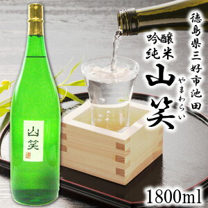 yӂ邳Ɣ[Łz { ċ h 720ml / 1800ml 1{ R   h     sake ̓ Mtg  v[g  Ε ܕS r[ ECXL[ C  