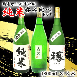 yӂ邳Ɣ[Łz { ݔ  3 Zbg 300ml / 720ml / 1800ml  t R  ċ   hߌ Rc ܕS h h    Ε Mtg  r[