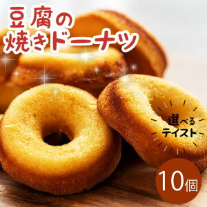 �y�ӂ邳�Ɣ[�Łz �h�[�i�c �����h�[�i�c �I�ׂ� 5�� 10�� �I�ׂ�e�C�X�g �v���[�� �R�R�A �g�� ���Ԃ��� ���Ԃ����}�[�u�� �R�R�A�}�[�u�� �`���R�`�b�v �g�ݍ��킹 ���R �ĉَq ���َq ��