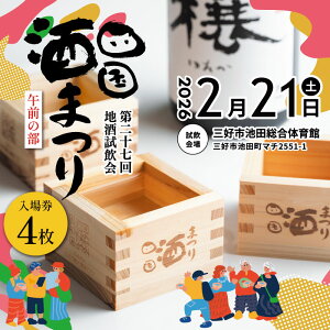 yӂ邳Ɣ[Łz l܂ n `Pbg 1`4 { n  ߑO ߌ l Ղ 𑠉  F OFe  肽 V  Ď ċ đ