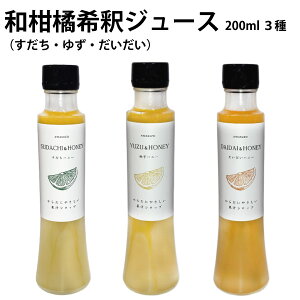yӂ邳Ɣ[Łzak߃W[X 200ml 3Zbg
