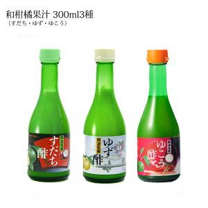 yӂ邳Ɣ[Łzakʏ` 300ml 3Zbg