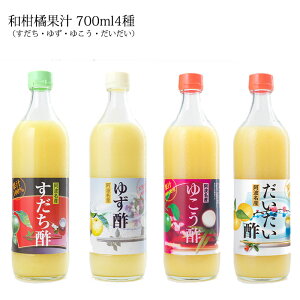 yӂ邳Ɣ[Łzakʏ` 700ml 4Zbg
