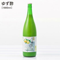 楽天市場】徳島 柚子 酢 一升瓶の通販
